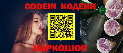 прущий лед Беслан