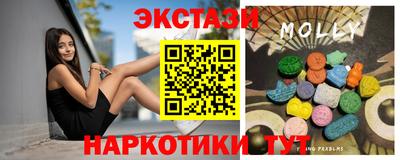 прущий лед Беслан