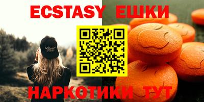 круглые Краснодар