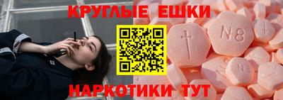 героин Краснокаменск