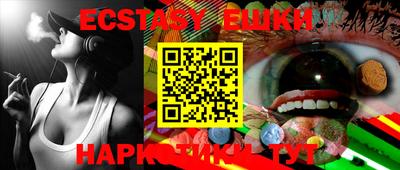 а пвп мука Бийск