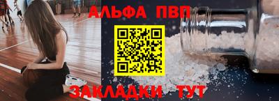 прущий лед Беслан