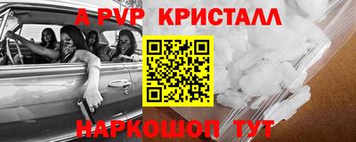 мет Краснознаменск