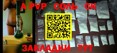 прущий лед Беслан