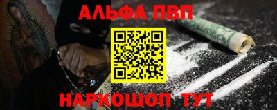 героин Краснокаменск