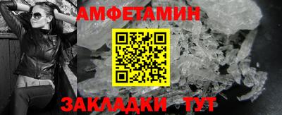 героин Краснокаменск