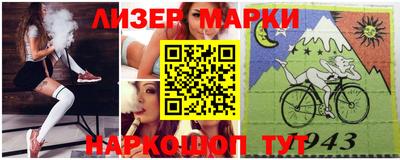 героин Краснокаменск