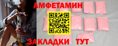 мет Краснознаменск