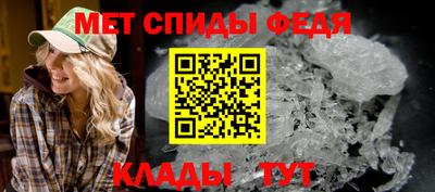 мет Краснознаменск