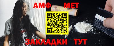 мет Краснознаменск