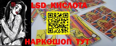 прущий лед Беслан