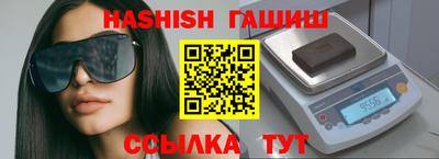 прущий лед Беслан