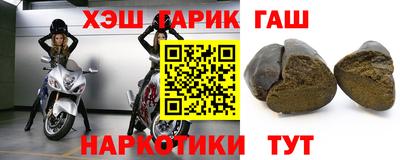 героин Краснокаменск