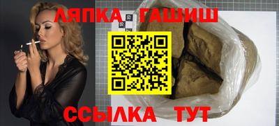 мет Краснознаменск