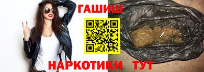 героин Краснокаменск