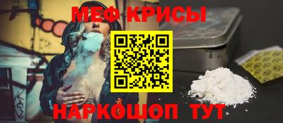 мет Краснознаменск