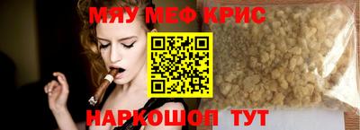 а пвп мука Бийск