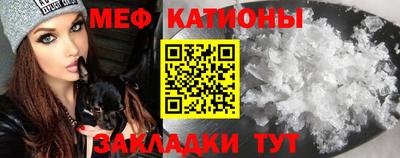 а пвп мука Бийск