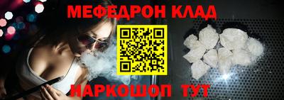 героин Краснокаменск