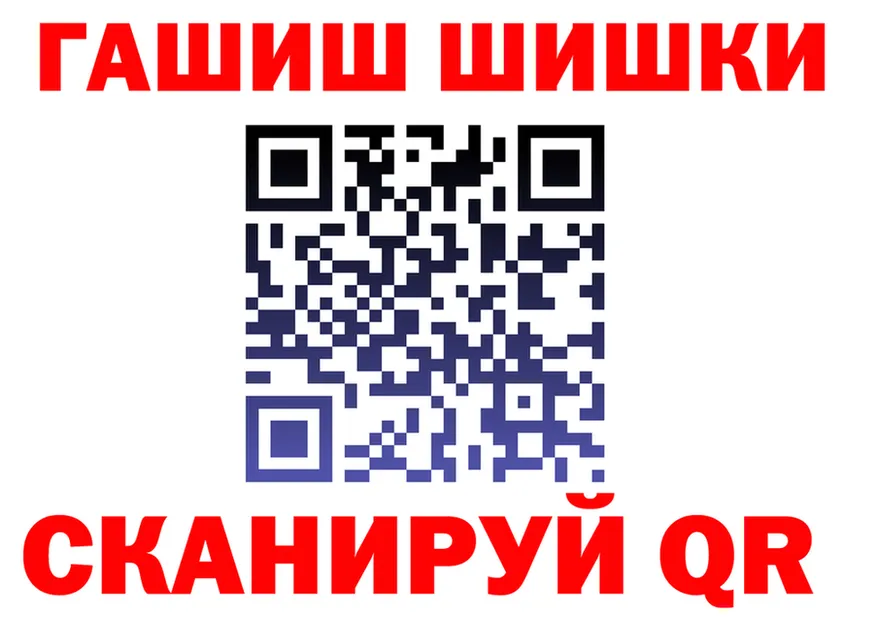 КЕТАМИН VHQ сайт площадка OMG Кинешма