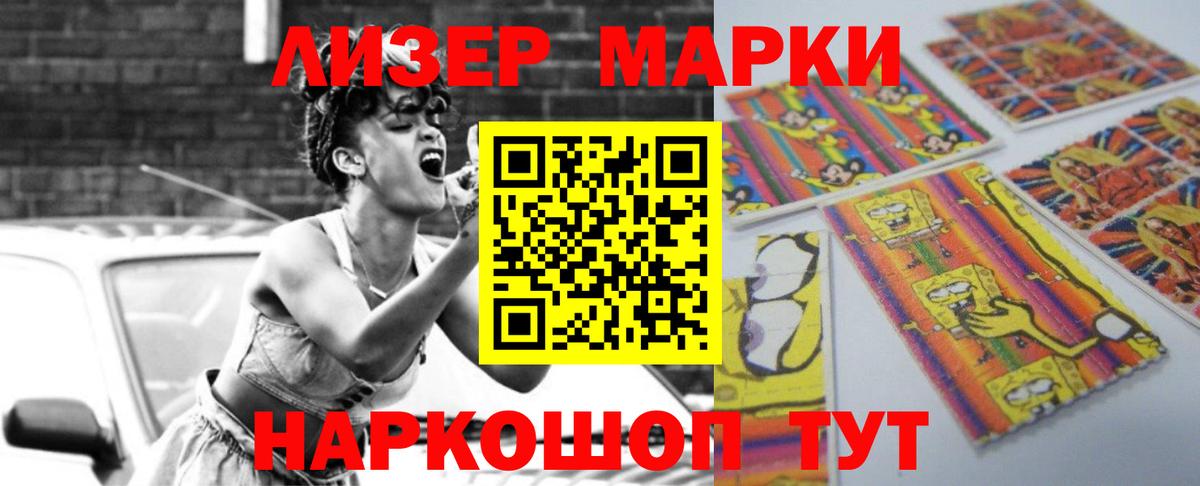 Кинешма  ЛСД экстази ecstasy  Лсд 25 экстази ecstasy  Вход с VPN 