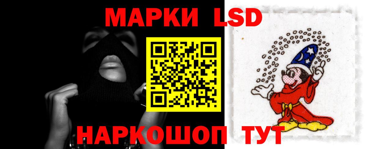 ЛСД экстази ecstasy  omg зеркало  Лсд 25 экстази ecstasy  Кинешма  Лсд 25 экстази 