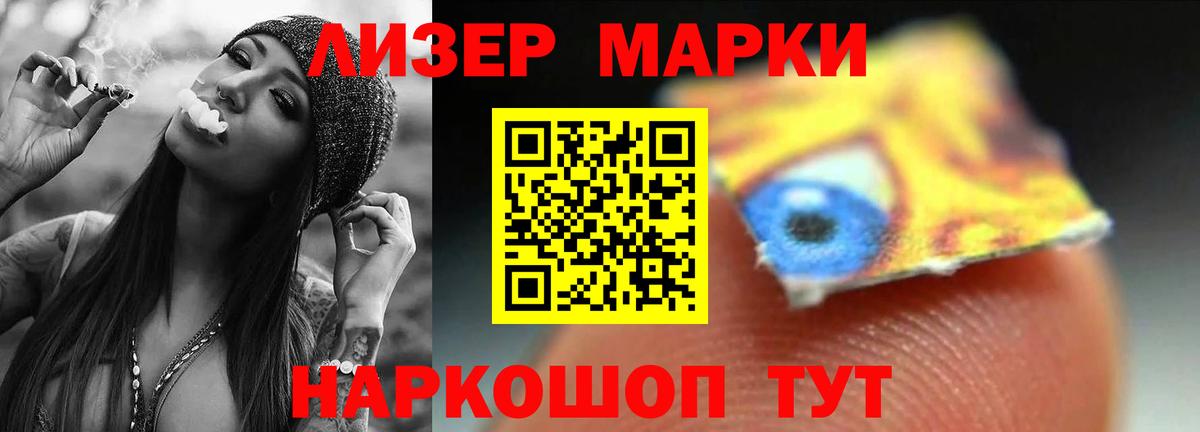 Лсд 25 экстази ecstasy Кинешма