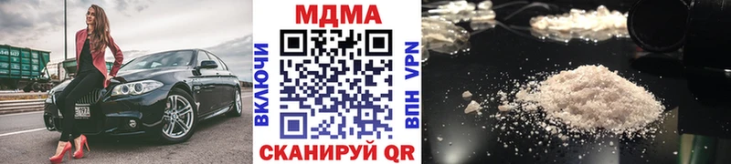 MDMA Molly  где можно купить наркотик  Кинешма 