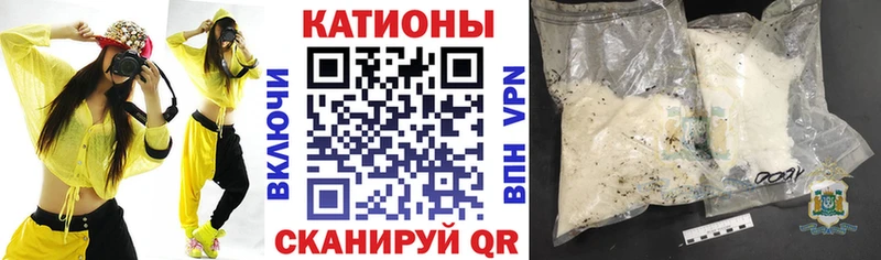 Мефедрон мука цена наркотик Кинешма