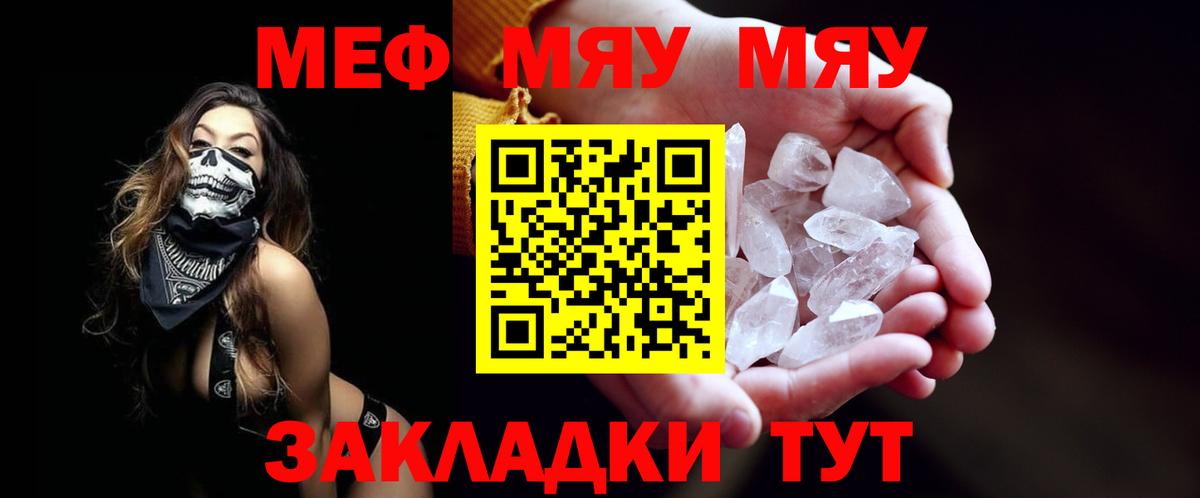 МЕФ  Кинешма