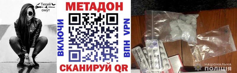 Метадон кристалл сколько стоит Кинешма