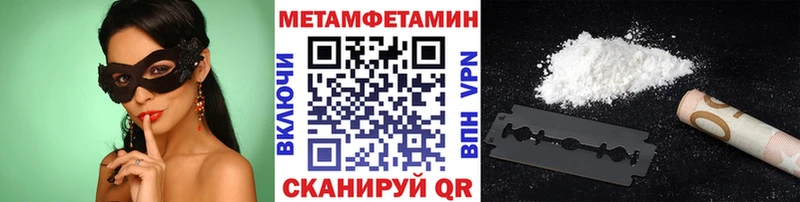 Метамфетамин витя  Кинешма 