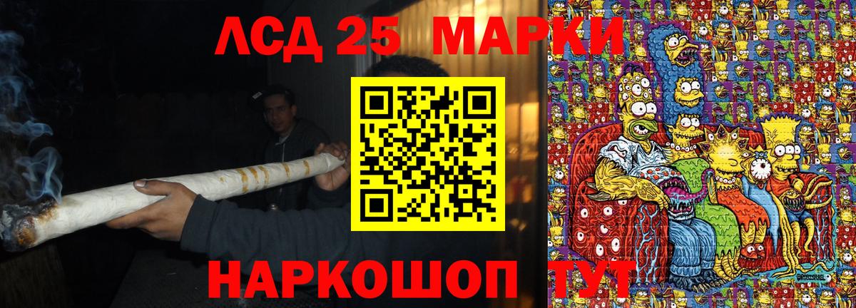 Наркотические марки 1,8мг  Кинешма  Наркотические марки 1,8мг 