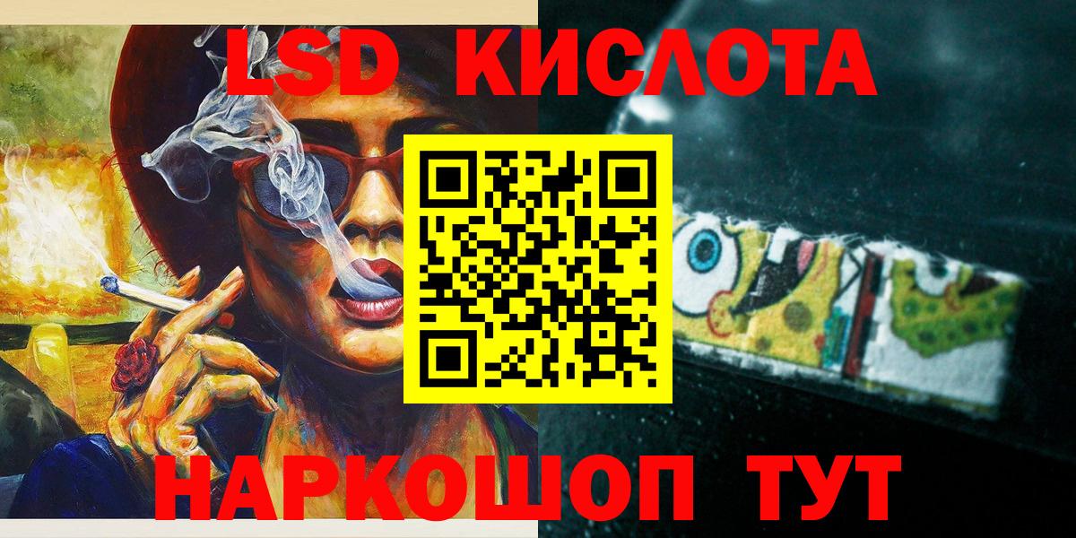 Кинешма  Марки N-bome 1,8мг  Вход с VPN 