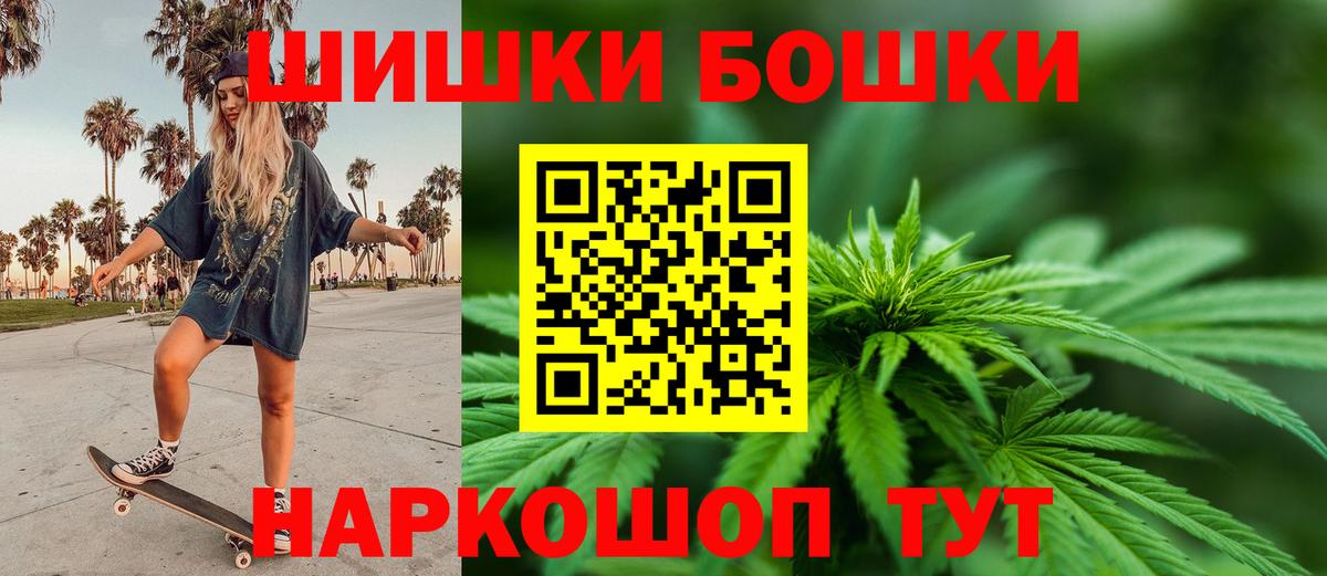 МАРИХУАНА MAZAR  Вход с VPN  Шишки марихуана MAZAR  Кинешма  Канабис индика 