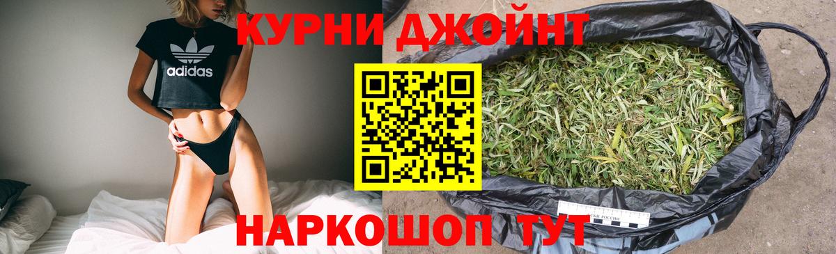Каннабис план Кинешма
